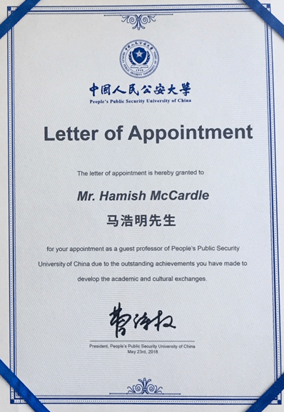 McCardle certificate